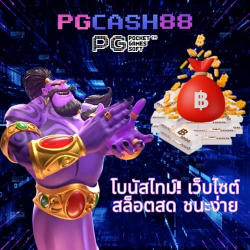 บ้านผลบอลวันนี้ ทุกลีก
